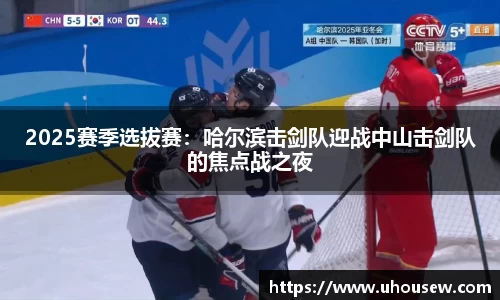 金年会金字招牌