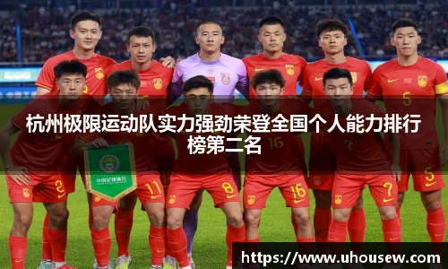 金年会金字招牌