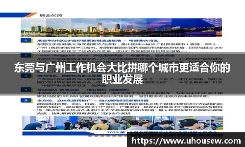 金年会金字招牌